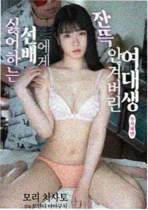 撒娇女人最好命完整版海报